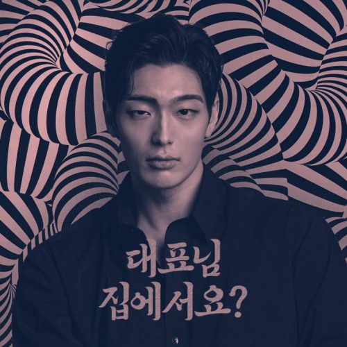 사내연애 현실 로맨스! 오피스물 오디오드라마 TOP 3